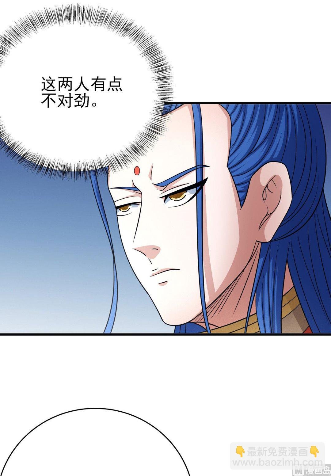 第167话 师兄妹（1）