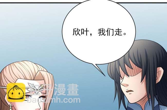 第167话 师兄妹（2）