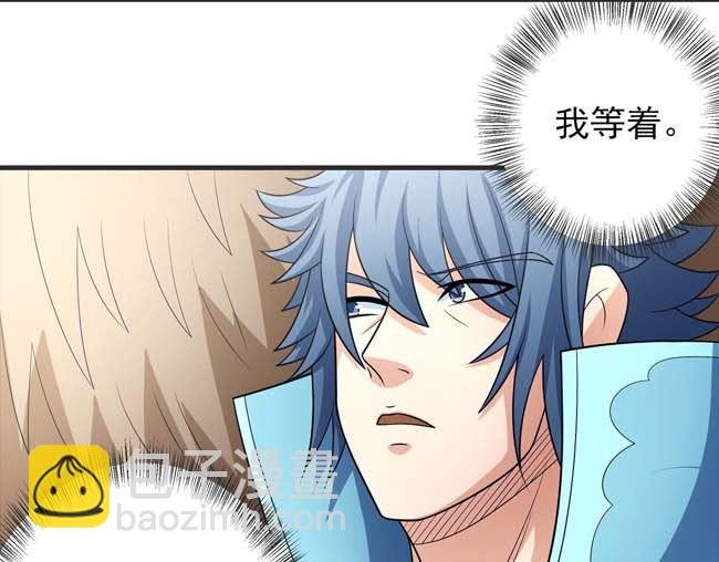 第167话 师兄妹（2）