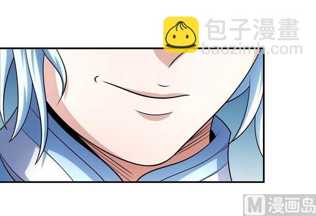 第167话 师兄妹（3）