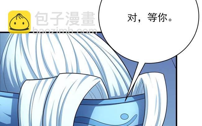 第167话 师兄妹（3）
