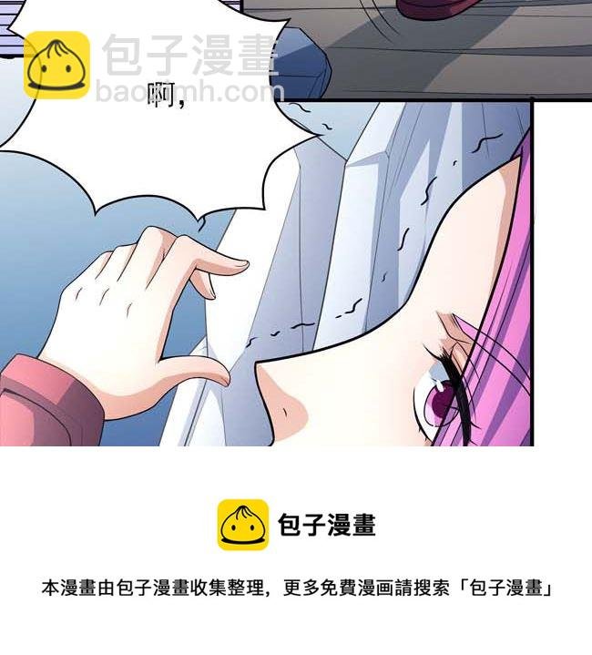 第169话 魔剑（1）