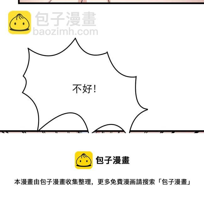 第169话 魔剑（1）