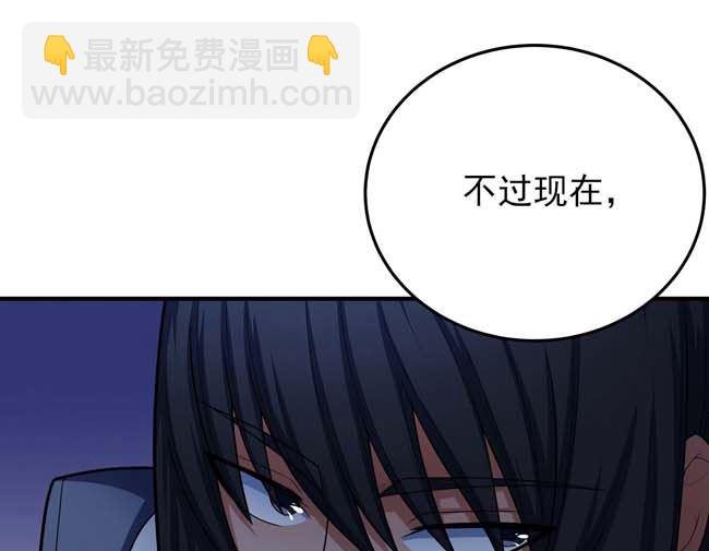 第169话 魔剑（3）