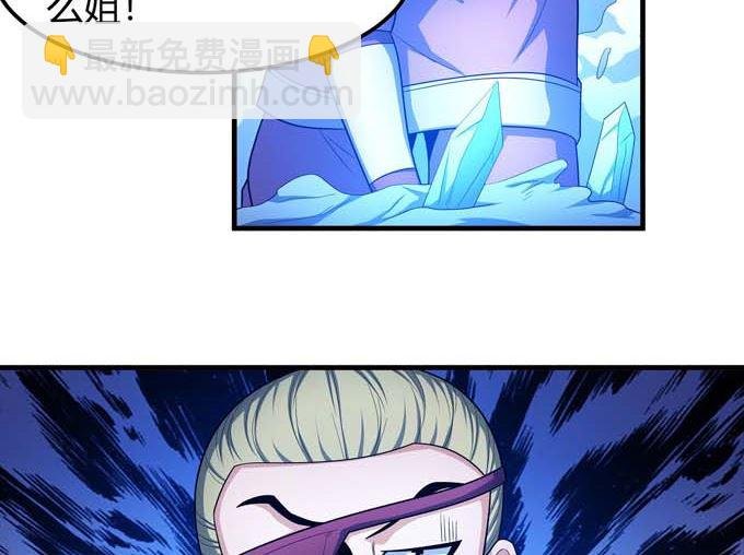 第170话 如何瓜分（1）