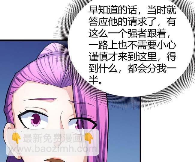 第170话 如何瓜分（2）