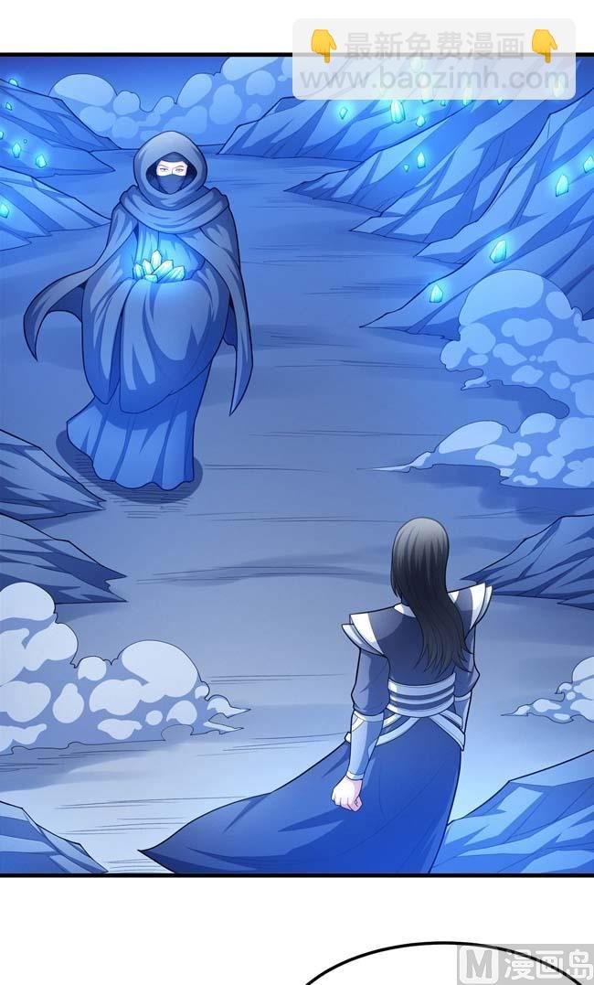 第171话 万兽门人（1）