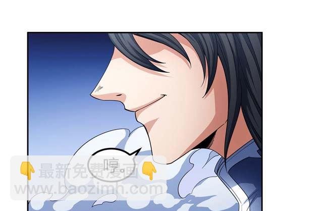 第171话 万兽门人（1）