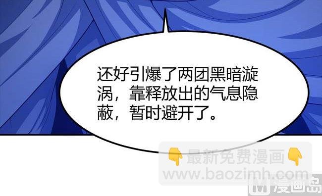 第171话 万兽门人（1）