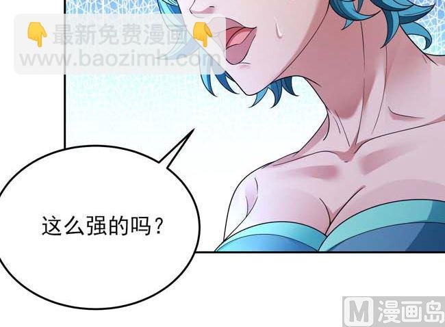 第171话 万兽门人（3）