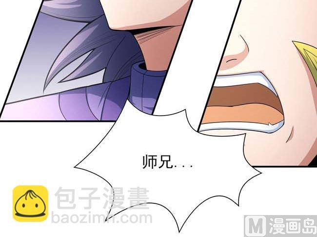 第172话 外孙（1）
