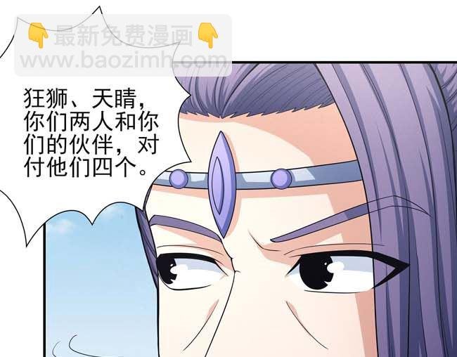 第172话 外孙（1）