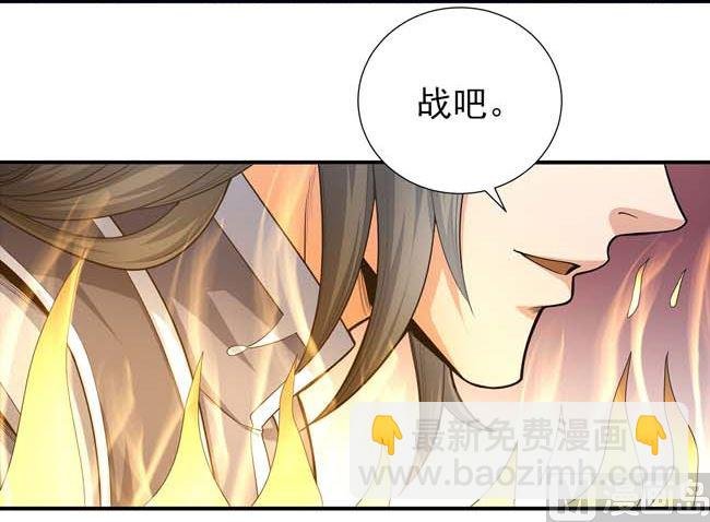 第172话 外孙（1）