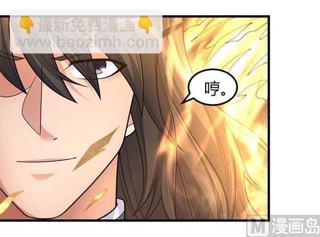 第172话 外孙（3）