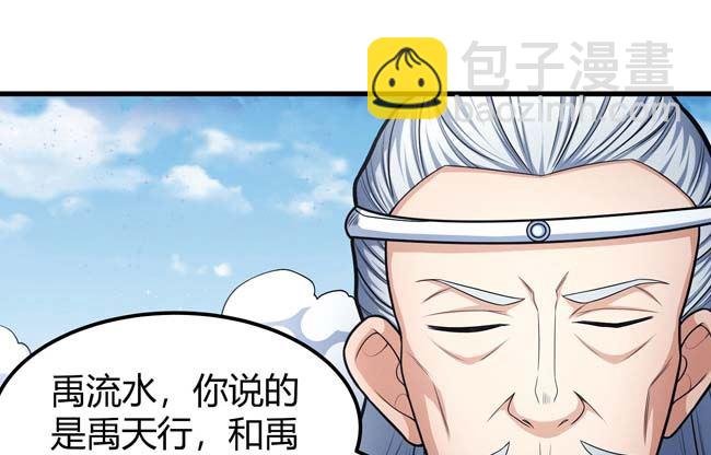第173话 谁来杀（2）