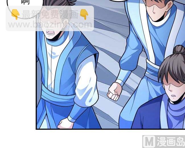 第173话 谁来杀（3）