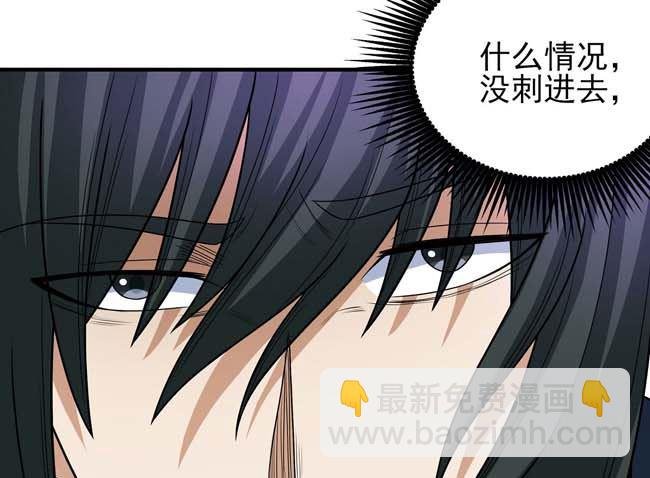 第174话 你行吗（1）