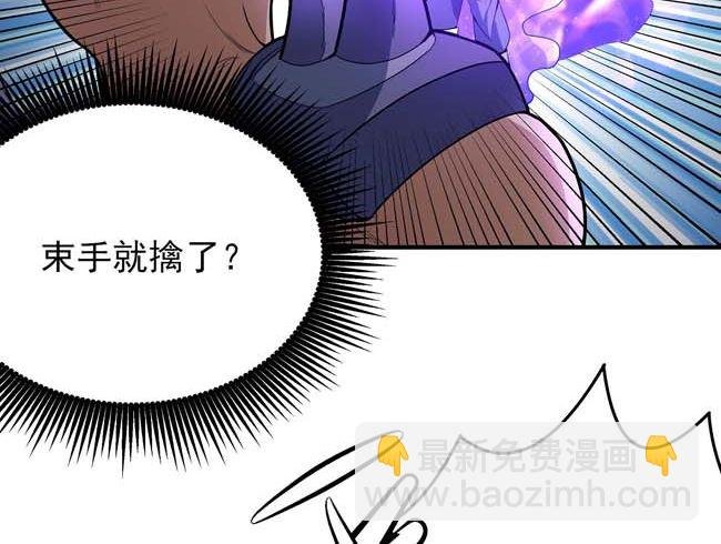 第174话 你行吗（1）