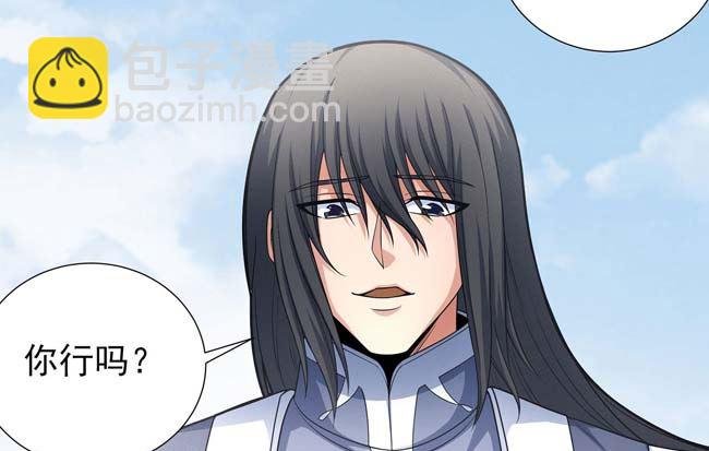 第174话 你行吗（3）