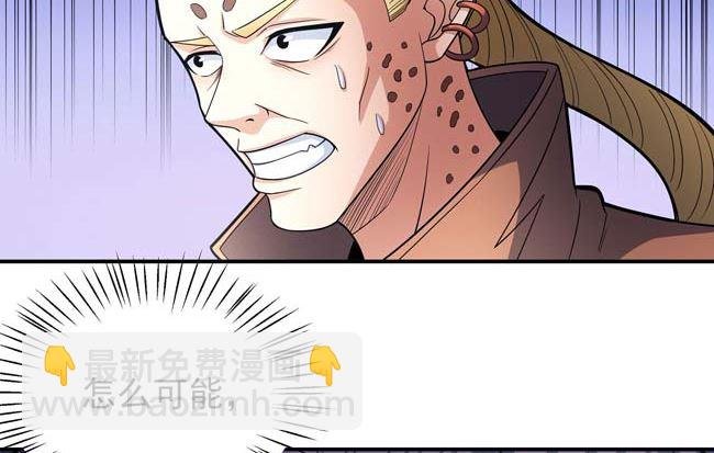 第174话 你行吗（3）