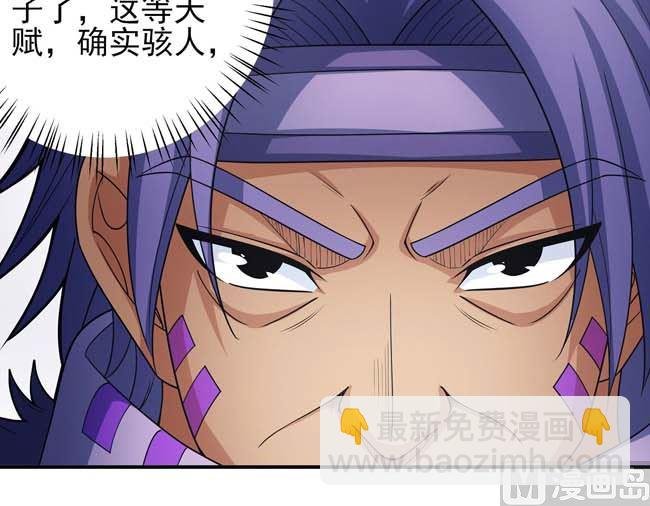 第174话 你行吗（3）