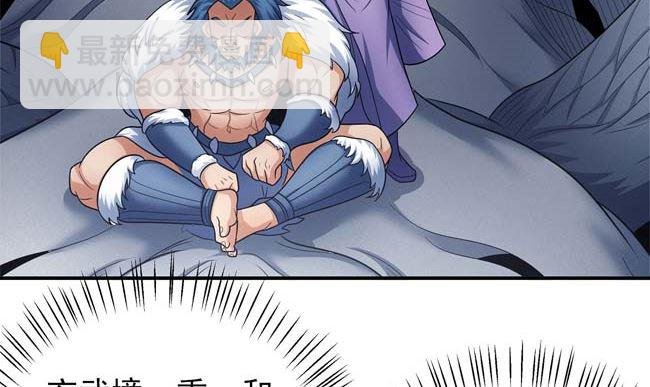 第174话 你行吗（3）