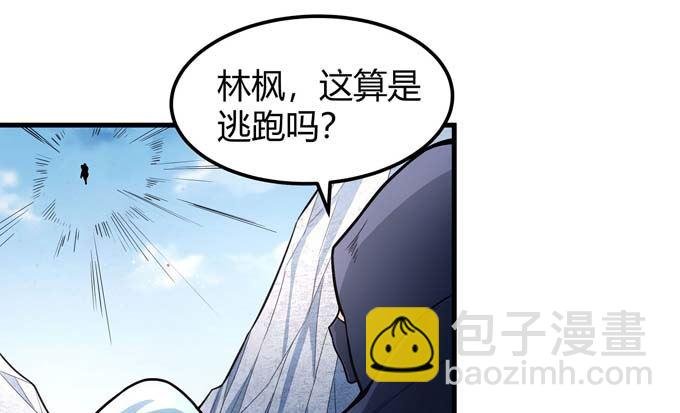 第175话 巫妖之魂（3）