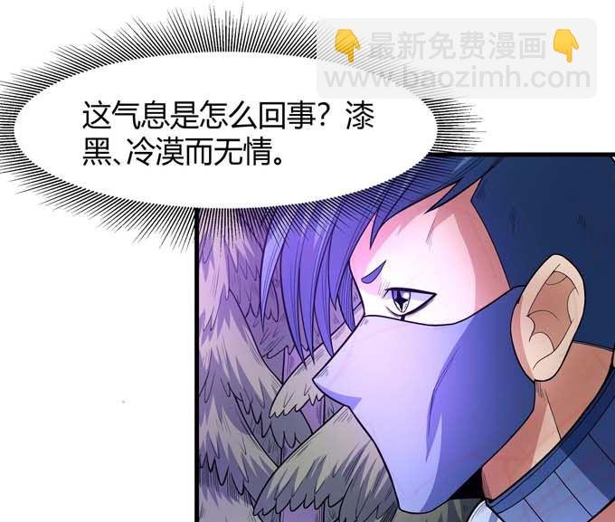 第175话 巫妖之魂（3）