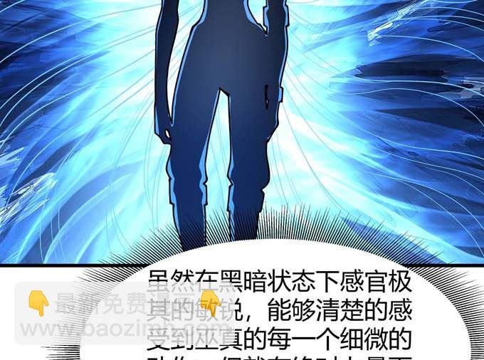 第176话 天噬（1）