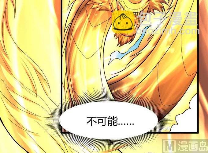 第176话 天噬（2）