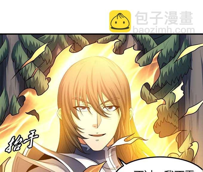 第176话 天噬（2）
