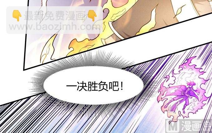 第176话 天噬（3）