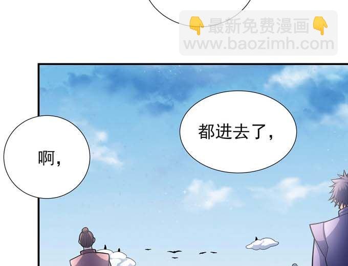 第177话 苍龙之首（1）