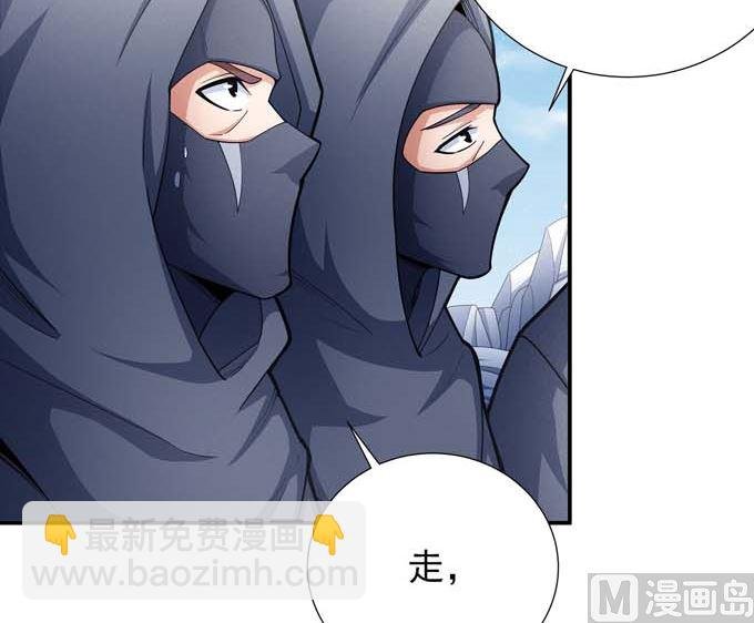 第177话 苍龙之首（1）