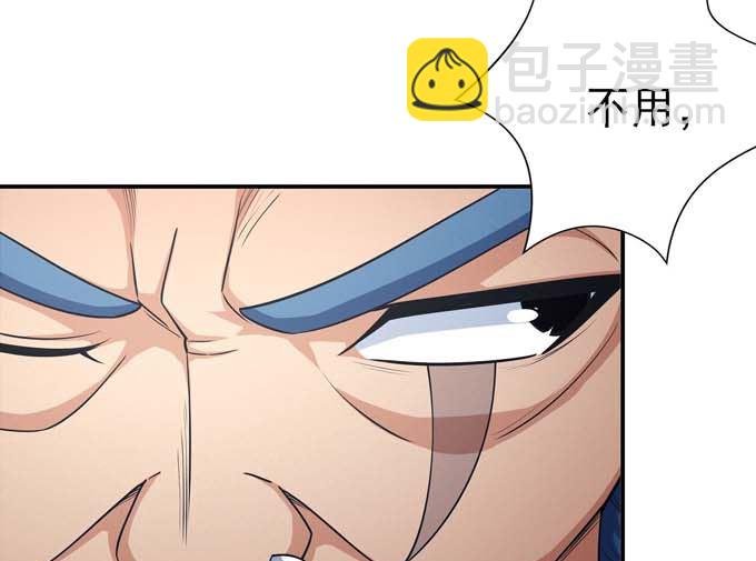 第177话 苍龙之首（1）