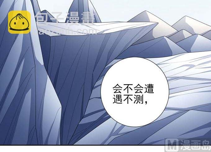 第177话 苍龙之首（1）