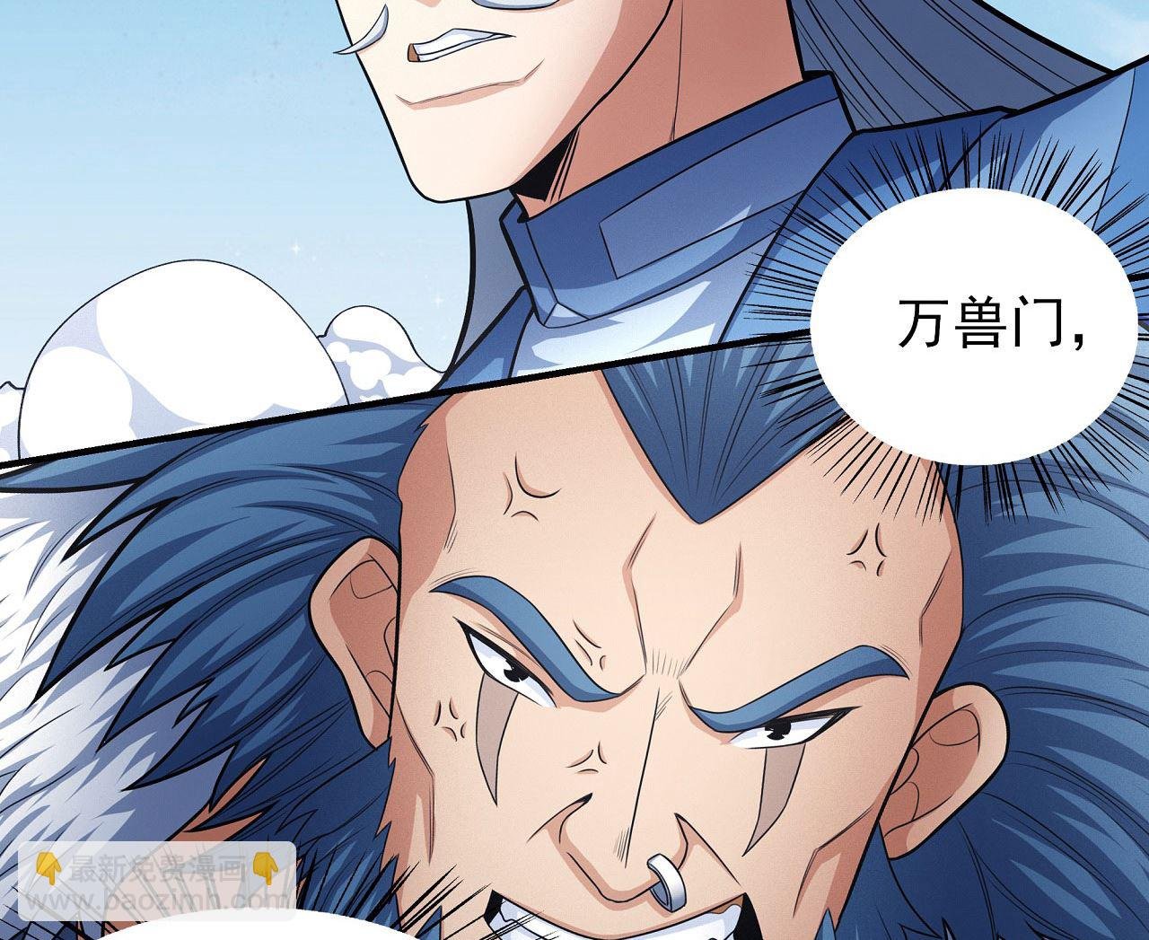 第177话 苍龙之首（2）