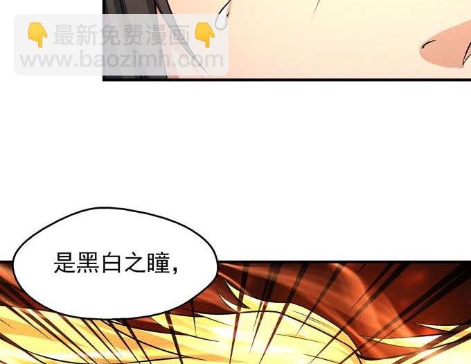 第177话 苍龙之首（3）