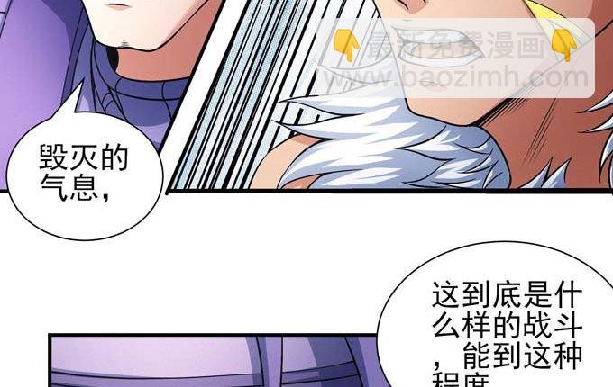 第177话 苍龙之首（3）