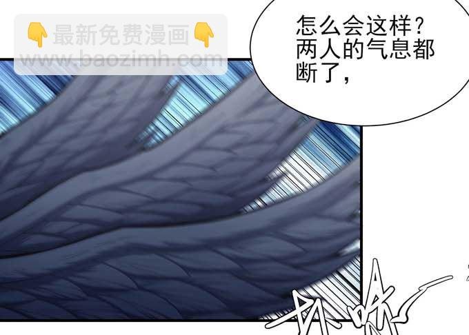 第177话 苍龙之首（3）