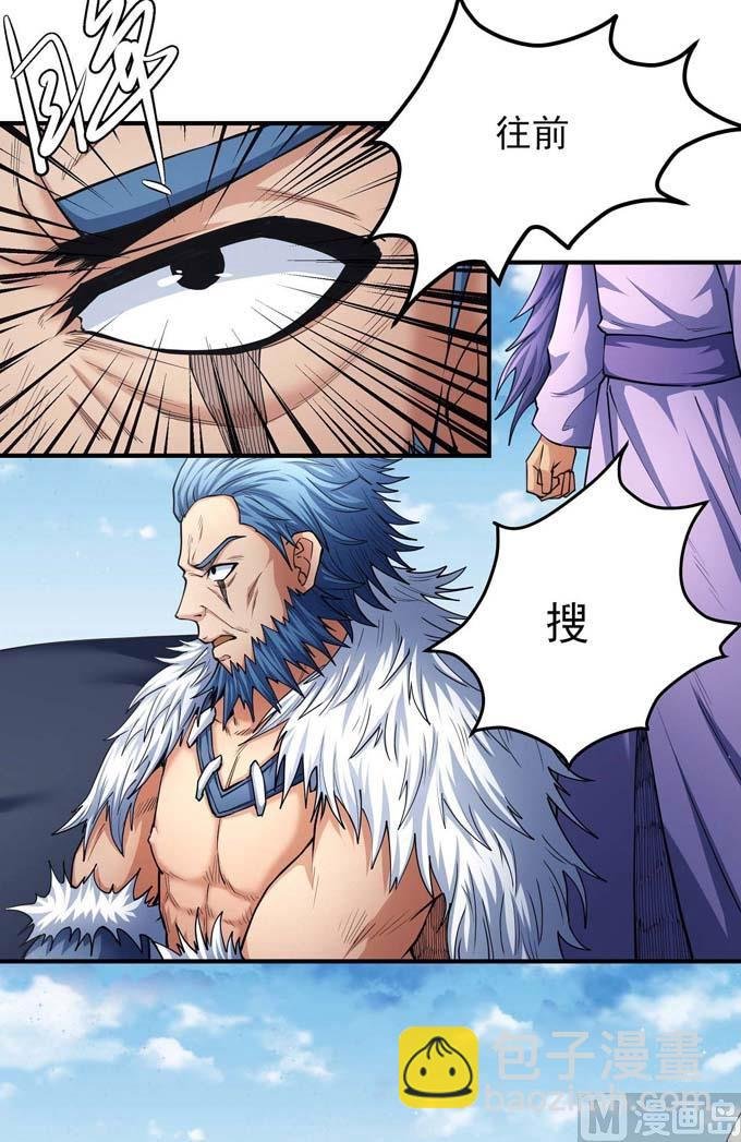 第177话 苍龙之首（3）