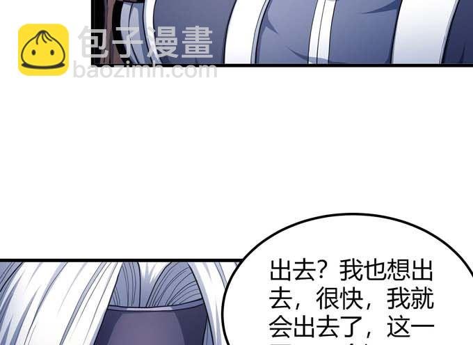 第178话 上古凶兽（3）