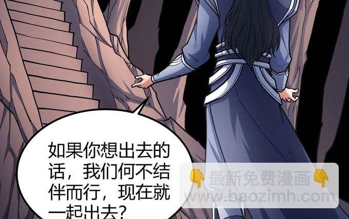 第178话 上古凶兽（3）