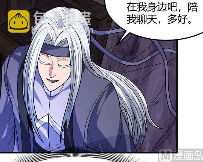 第179话 化形之说（1）