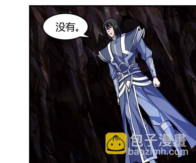 第179话 化形之说（1）