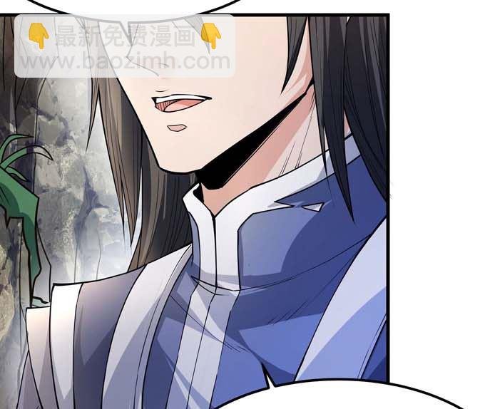 第179话 化形之说（2）