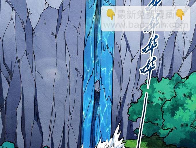 第179话 化形之说（3）