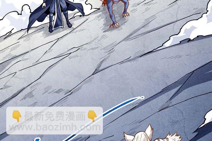第179话 化形之说（3）