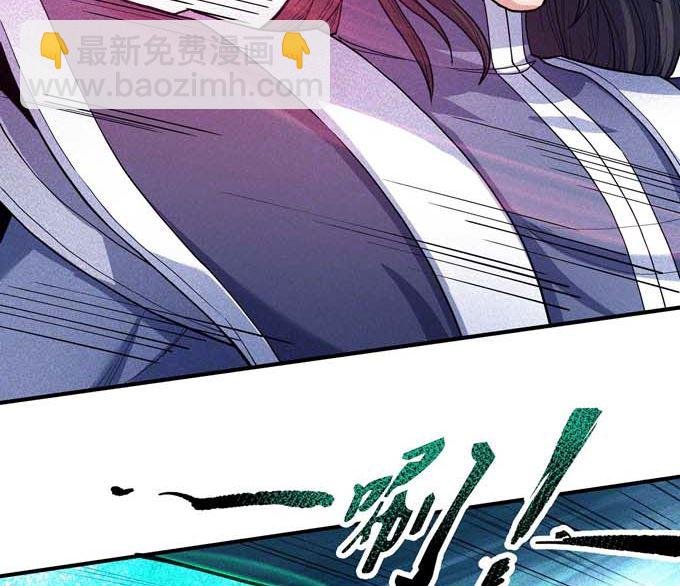 第180话 战天妖（1）