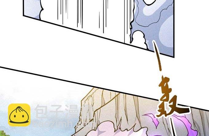 第180话 战天妖（1）